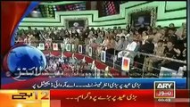 ARY News Headlines 5th October 2014 - GEO News 5 Oct 2014 - Dunya News 5-10-2014