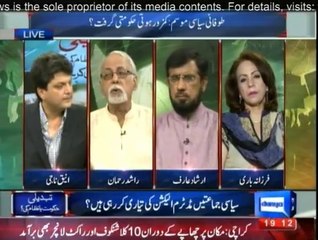 Dunya News Special Transmission Azadi & Inqilab March 08pm to 09pm - 4th October 2014