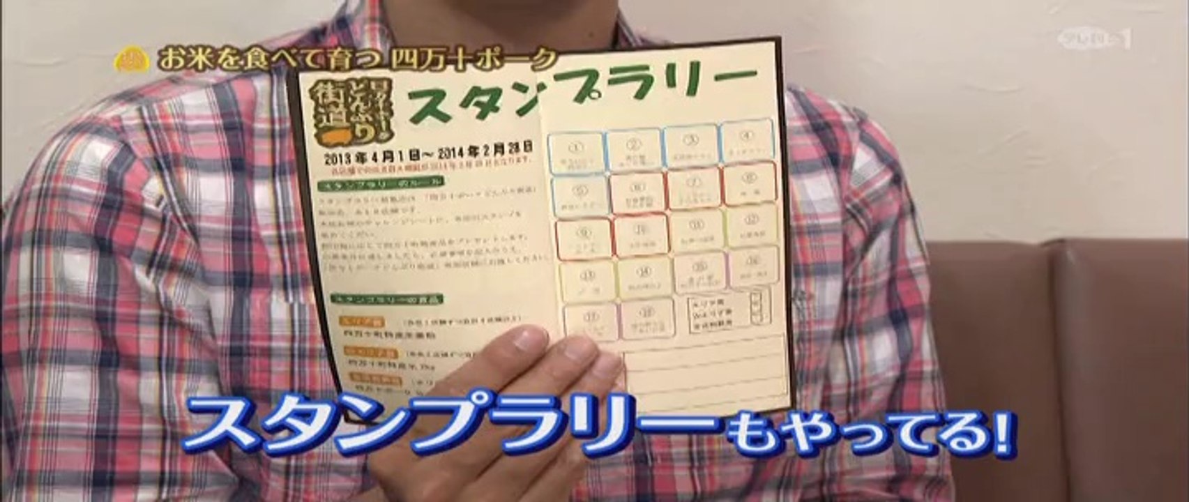 ★RBH #374