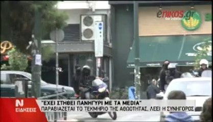 ΑΝΤΩΝΗΣ ΣΤΑΜΠΟΥΛΟΣ
