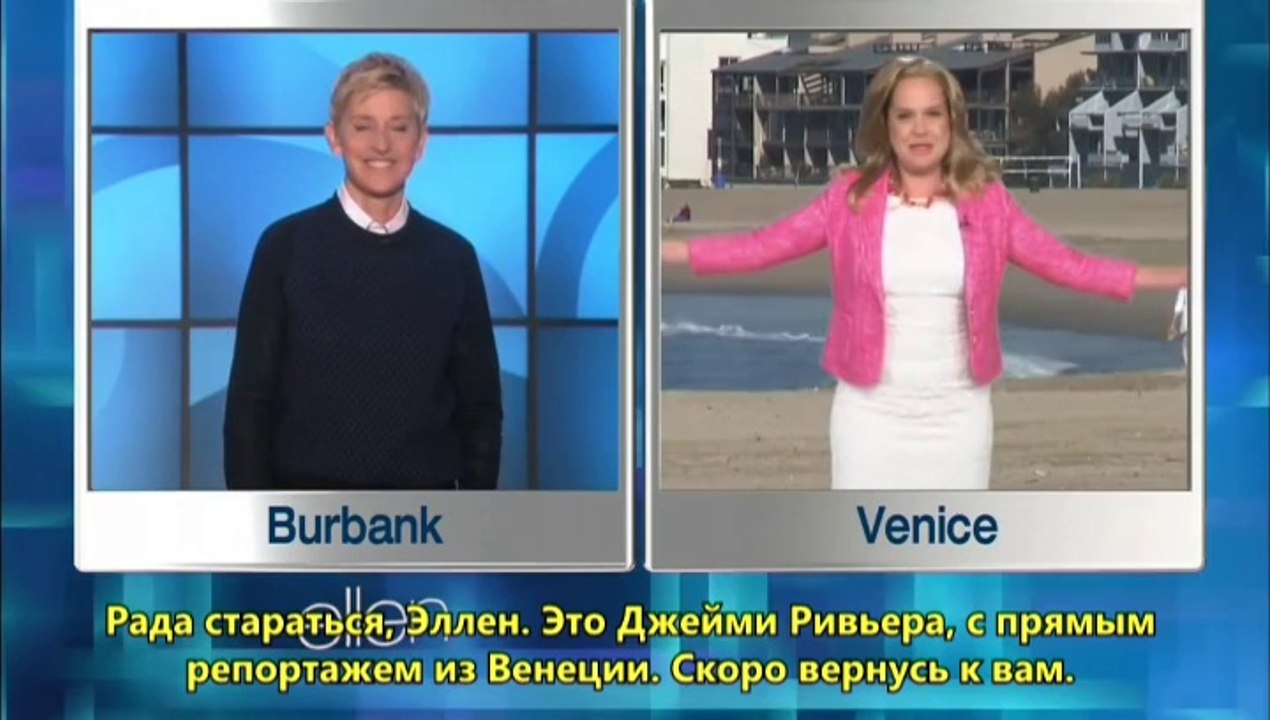 Свадьба Джорджа Клуни
