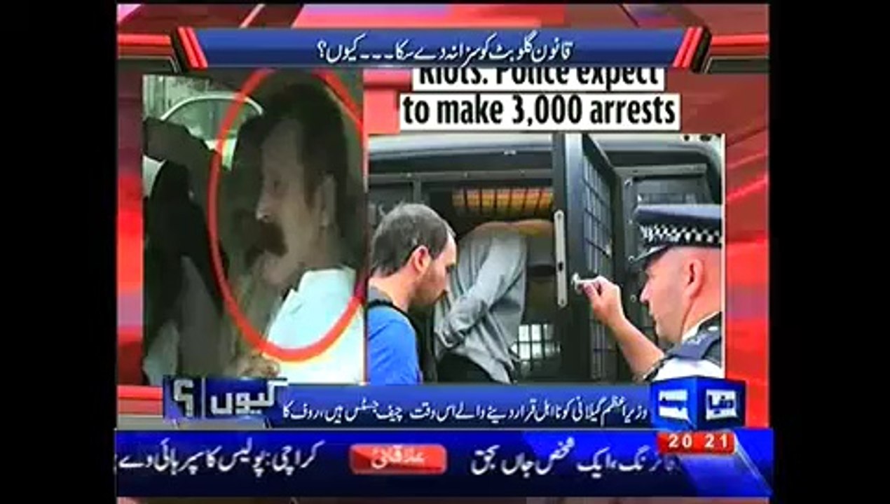 Kyun – 5th October 2014