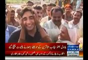 Bilawal Bhutto Zardari Visits Flood Affected Areas In Chinniot