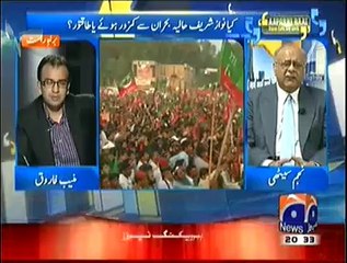 Aapas ki Baat – 5th October 2014