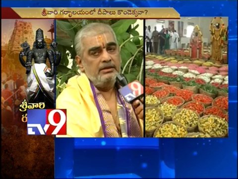 Lesser known facts of Tirumala Hills