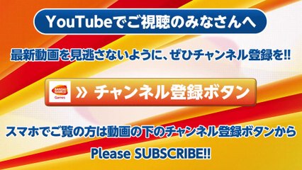 God Eater 2 Rage Burst - Trailer de Lancement