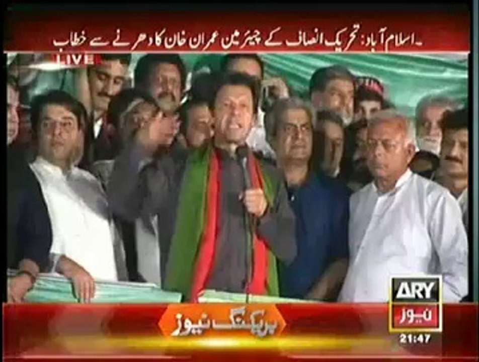 Imran Khan Speech In Azadi March - 5th October 2014