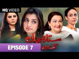 Sitara Jahan Ki Betiyaan Episode 7 5th October 2014 Full Episode