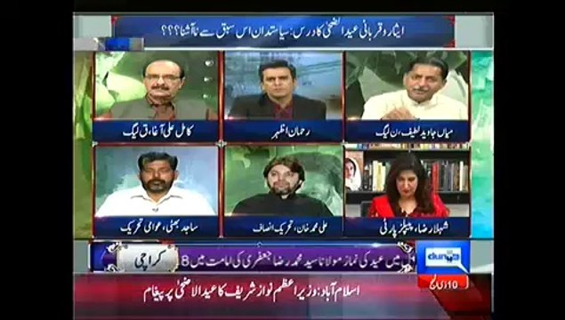 Dunya News Special Transmission Azadi & Inqilab March 10pm To 11pm – 5th October 2014