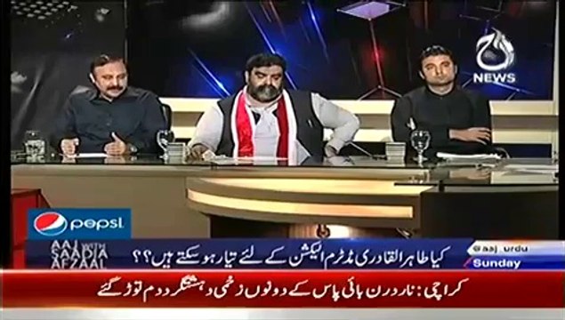 Aaj With Saadia Afzaal – 5th October 2014
