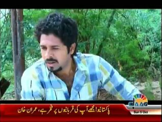 Boss Nahi Chore Ga - 5th October 2014