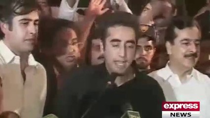 Bilawal Bhutto Zardari speech at Multan - 19 SEP 2014