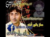 shahjan dawoodi balochi new song 2014 album 17 track 01
