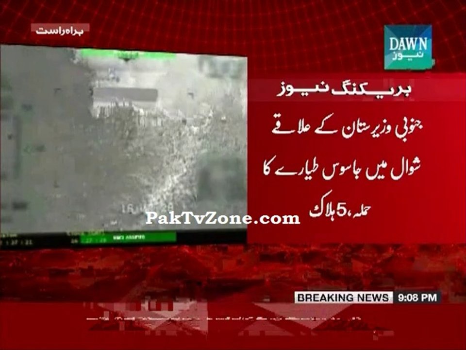 Suspected US drone strike kills five militants in north-west Pakistan