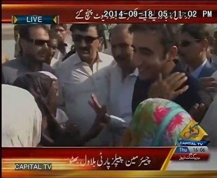 Chairman PPP Bilawal Bhutto Zardari's visit to the flood affected areas of Chiniot, Punjab