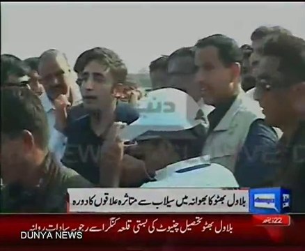 Bilawal Bhutto Zardari visits Chiniot meets flood victims.