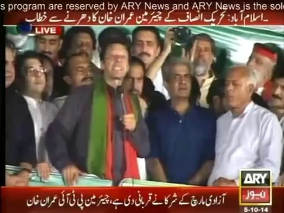 Imran Khan FULL Speech , 5 October 2014 Full Azadi March Speech 5th October 2014