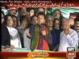 Imran Khan Speech in PTI Azadi March at Islamabad - 5th October 2014