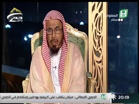فتاوى الحج للشيخ عبدالله المطلق 11-12-1435 الجزء الاول
