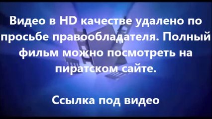 В хорошем качестве HD 720 Великий уравнитель скачать 3gp