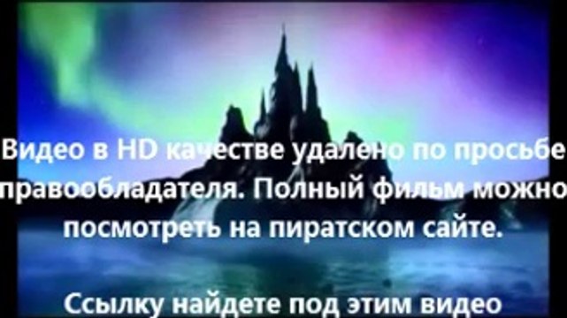 В хорошем качестве HD 720 Таймлесс 2: Сапфировая книга 3d скачать бесплатно