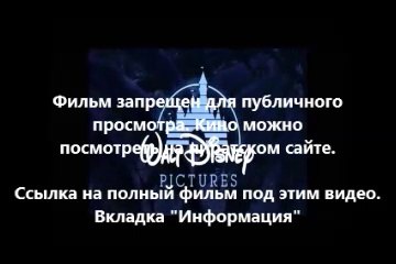 Таймлесс 2: Сапфировая книга выход на dvd