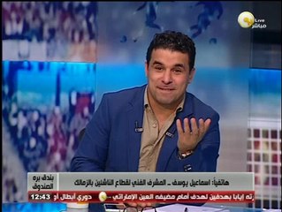 بندق برة الصندق: الزمالك يختار 85 لاعباً جديداً من المتقدمين لاختبارات قطاع الناشئين