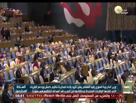 السادة المحترمون: وزير الخارجية السوري يعلن تأييد بلاده لمحاربة تنظيم داعش