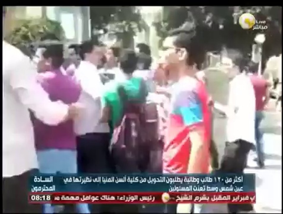 أكثر من 120 طالب يطلبون التحويل من كلية ألسن المنيا إلى نظيرتها في عين شمس وسط تعنت المسؤلين