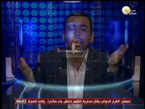 السادة المحترمون: إصابة معلمة اثر سقوط مروحة سقف عليها بمدرسة بالوادي الجديد