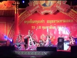 ตรุษจีน-2556