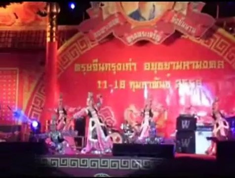 ตรุษจีน-2556