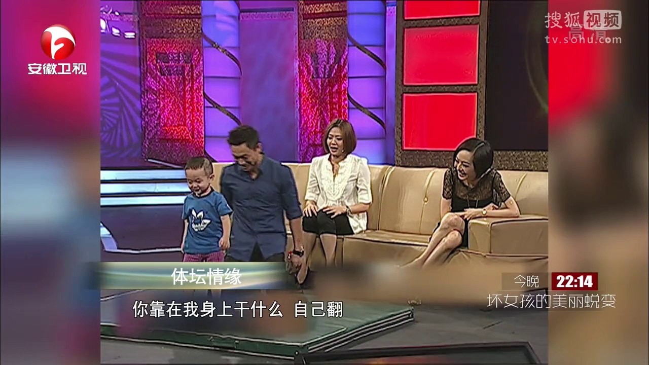 爱传万家-说出你的故事 《说出你的故事》20141005 体坛情缘