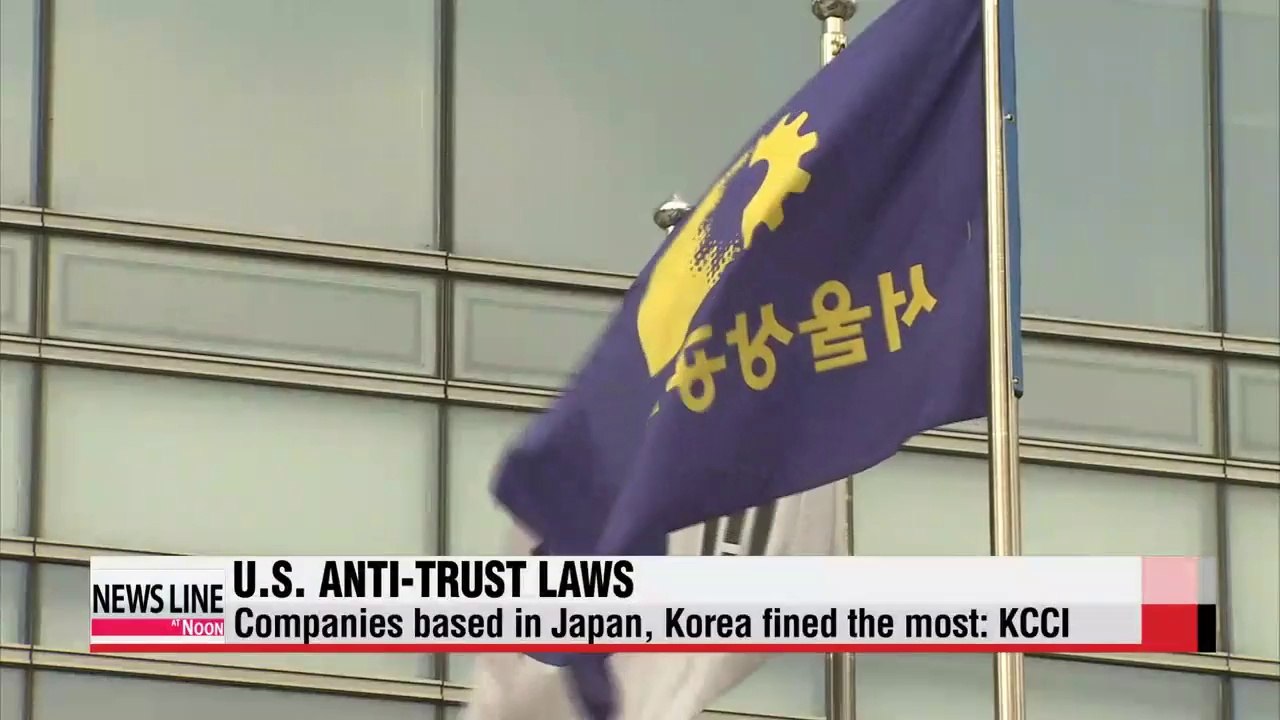 Companies based in Japan, Korea fined most due to U.S. anti-trust laws KCCI