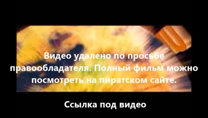 посмотреть Дракула 3д