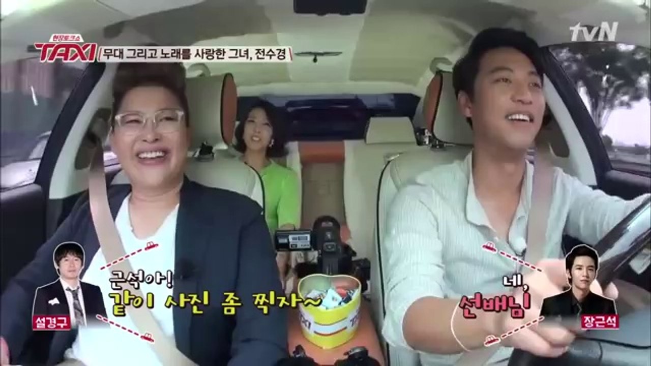 현장토크쇼 TAXI -  Ep.347 - 전수경이 뽑은 최고의 후배는 동방신기의 시아준수,장근석!