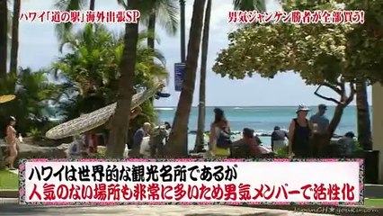 20121004ハワイSP-1