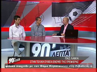 Mπλάζιτς και Νεόφυτος στο STAR