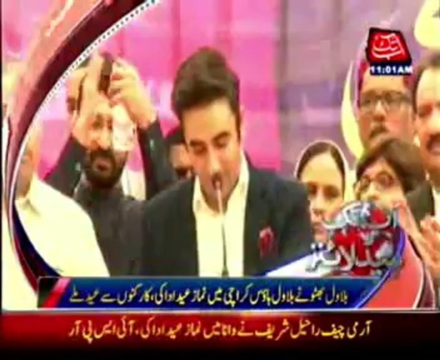 AbbTakk Headlines 11am