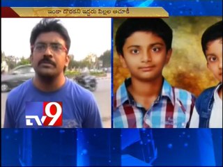 Man commits suicide, his children go missing