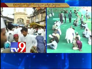 Bakrid prayers at Meer alam idgah