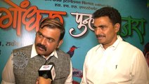 Makarand Anaspure & Sayaji Shinde Talks About Punha Gondhal Punha Mujara – New Marathi Movie