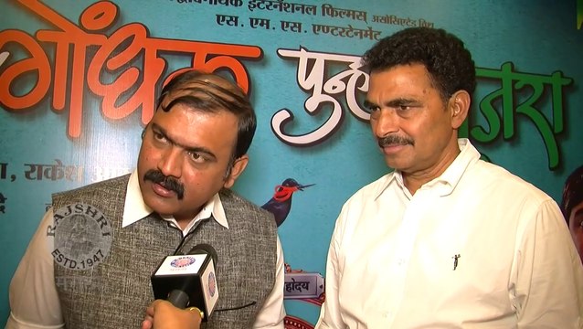 Makarand Anaspure & Sayaji Shinde Talks About Punha Gondhal Punha Mujara – New Marathi Movie
