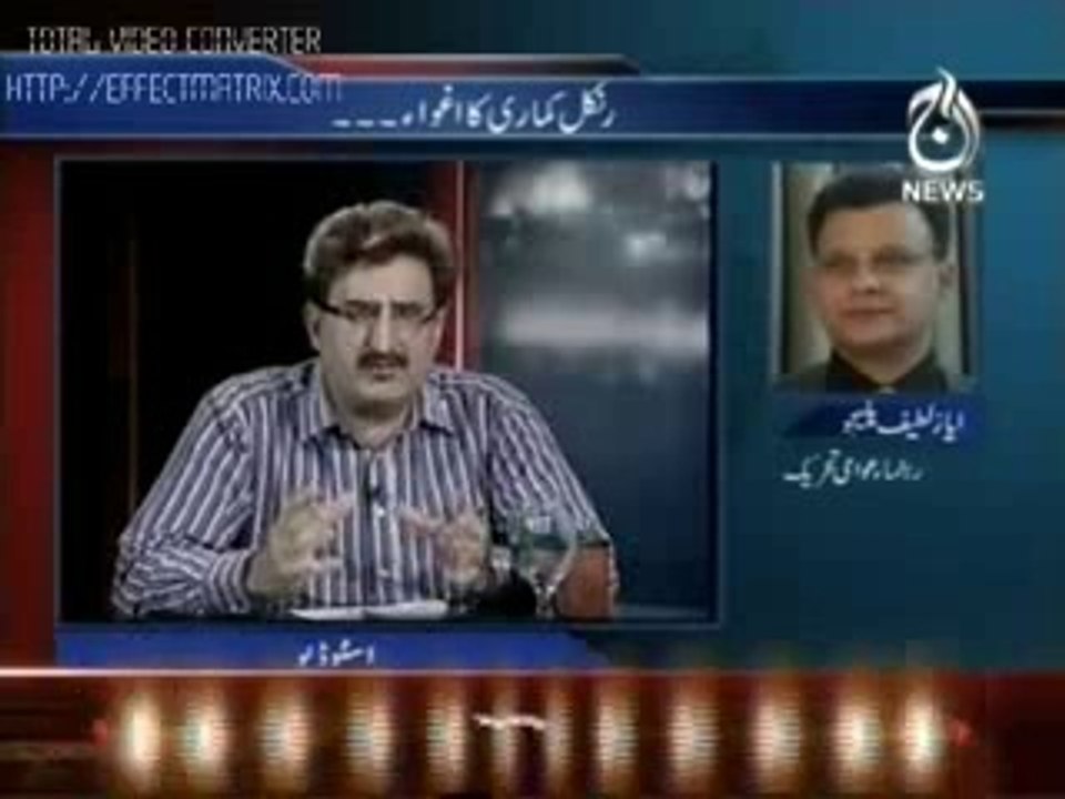 Aaj TV Ayaz Latif Palijo Protest on Rinkil Rinkal Kumari Lata Asha kidnappings