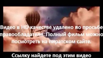 В хорошем качестве HD 720 люси rutracker