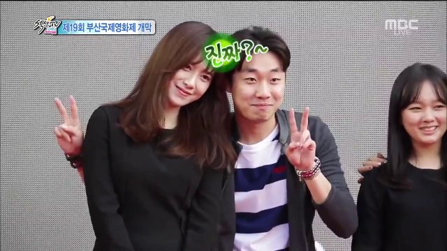 141005 Ku Hyesun - BIFF (MBC Section TV)