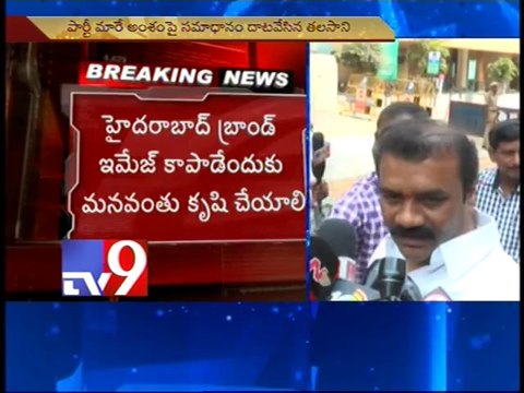 Telangana TDP leaders meet Chandrababu