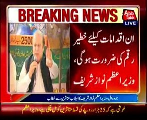 PM Nawaz visits Narowal on Eid