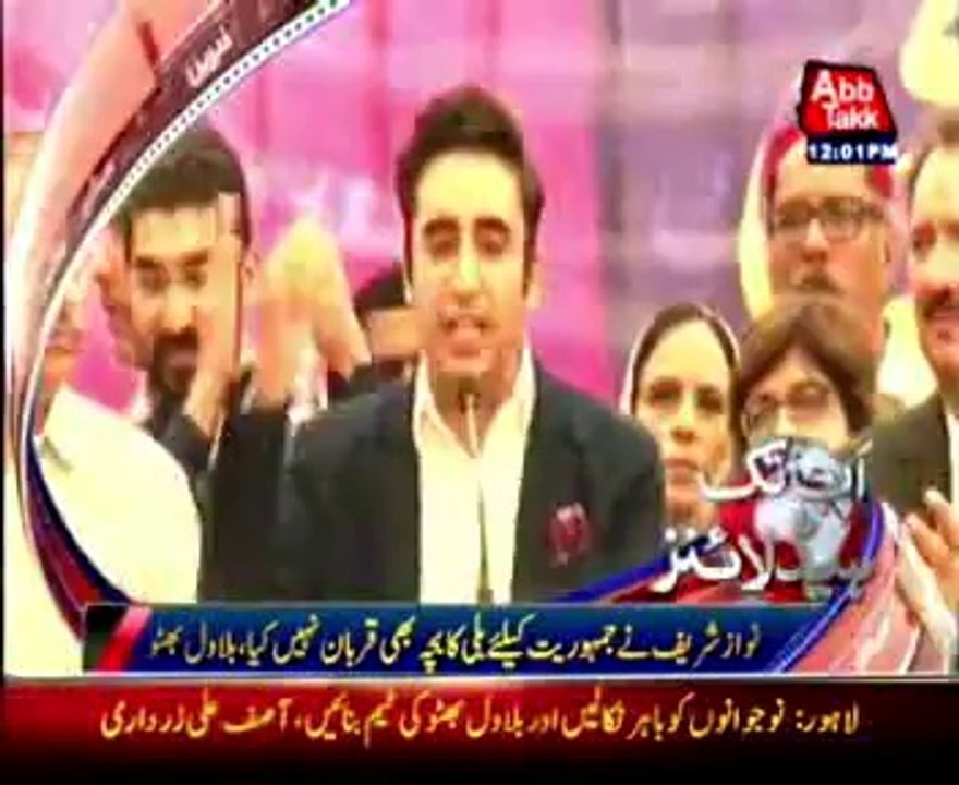 AbbTakk Headlines - 12pm - 06 Oct 2014