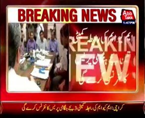 MQM calls press conference against Bilawal statement